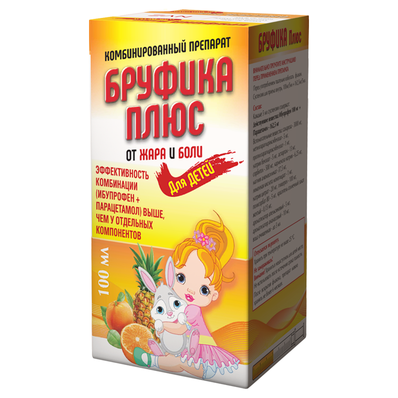 Ибуклин Цена В Ставрополе